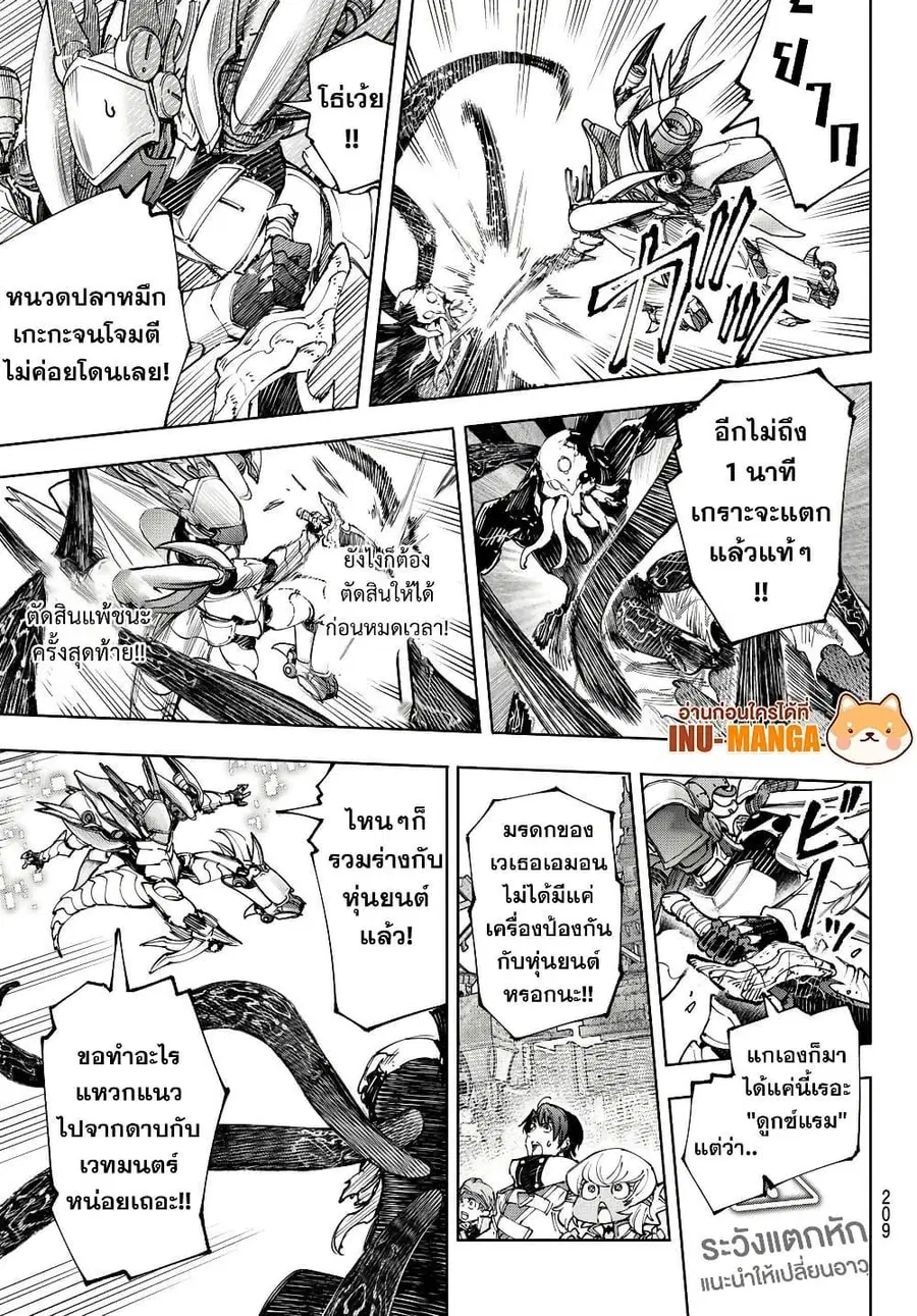 หน้า 8 จาก 20