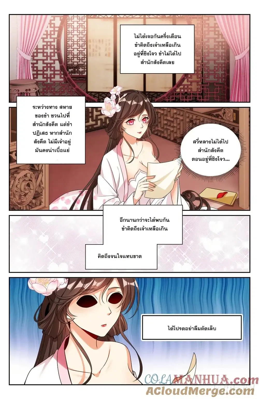 หน้า 12 จาก 18