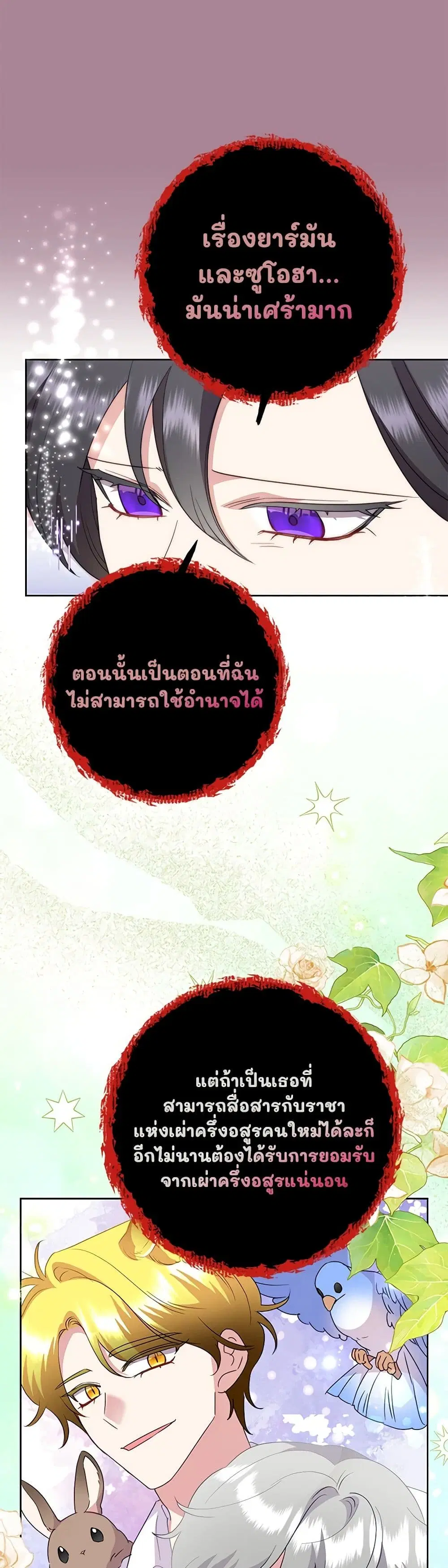 หน้า 33 จาก 39