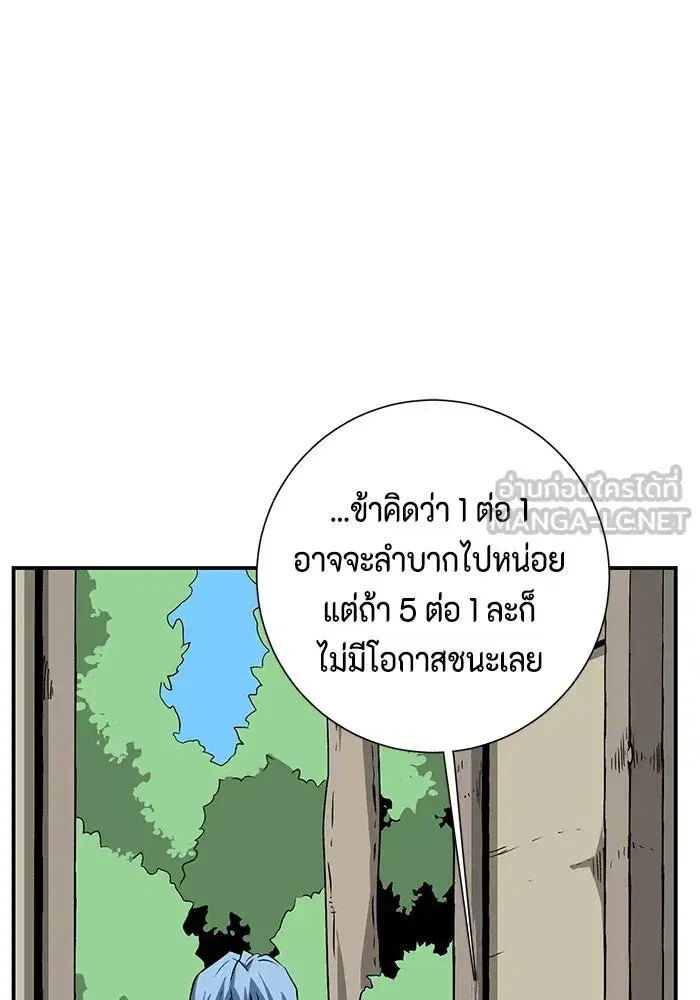 หน้า 75 จาก 113
