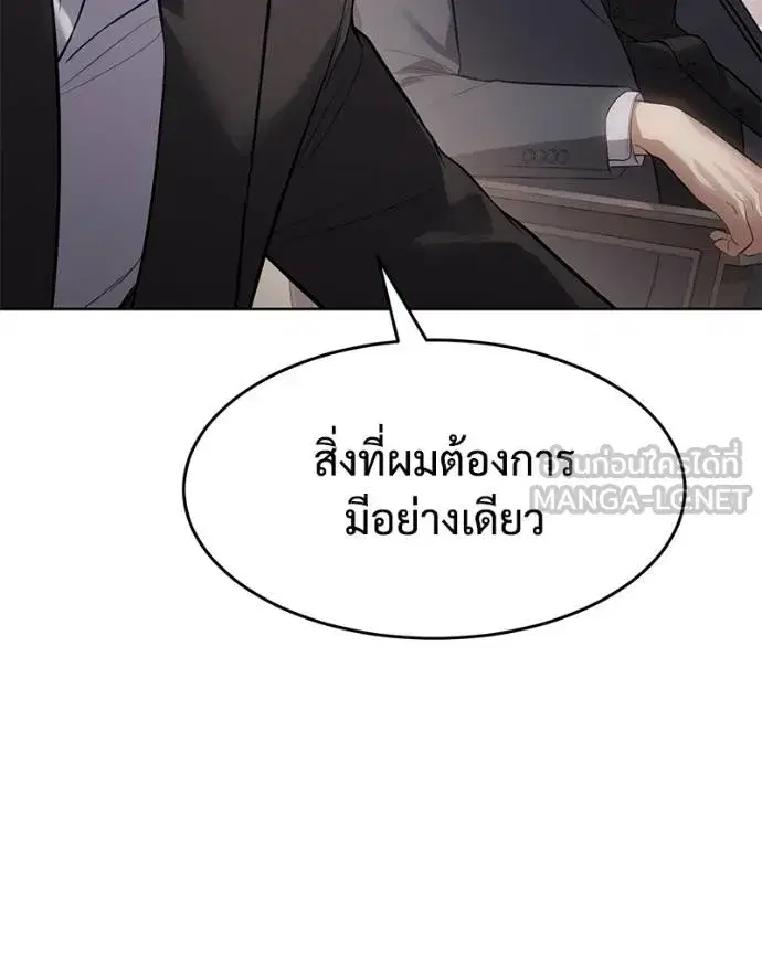 หน้า 121 จาก 211