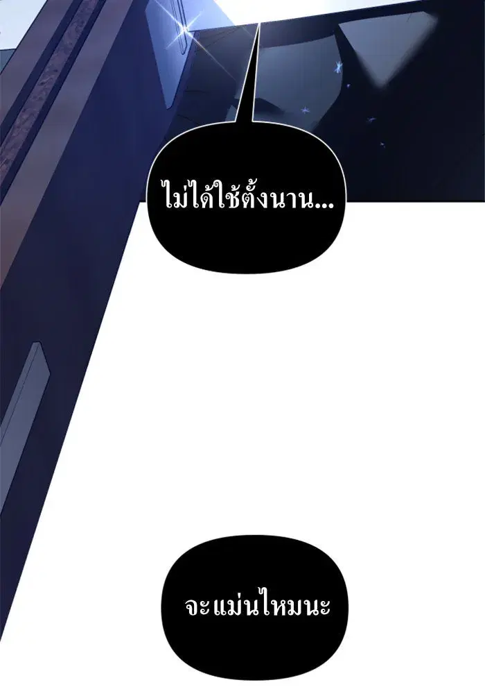 หน้า 182 จาก 193