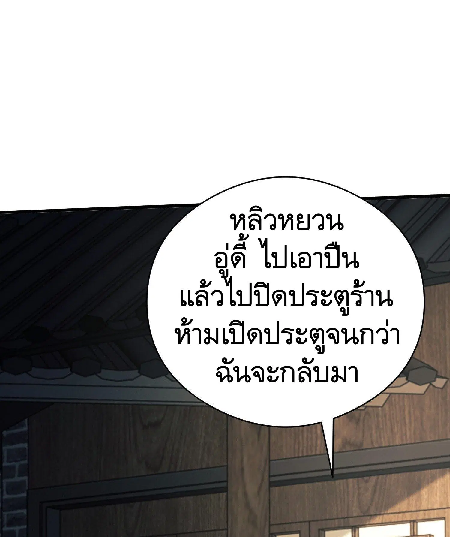 หน้า 44 จาก 66
