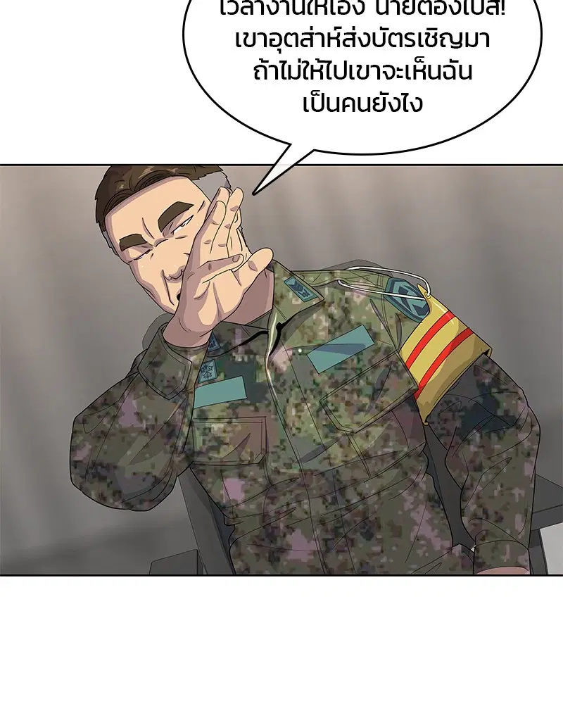 หน้า 19 จาก 113