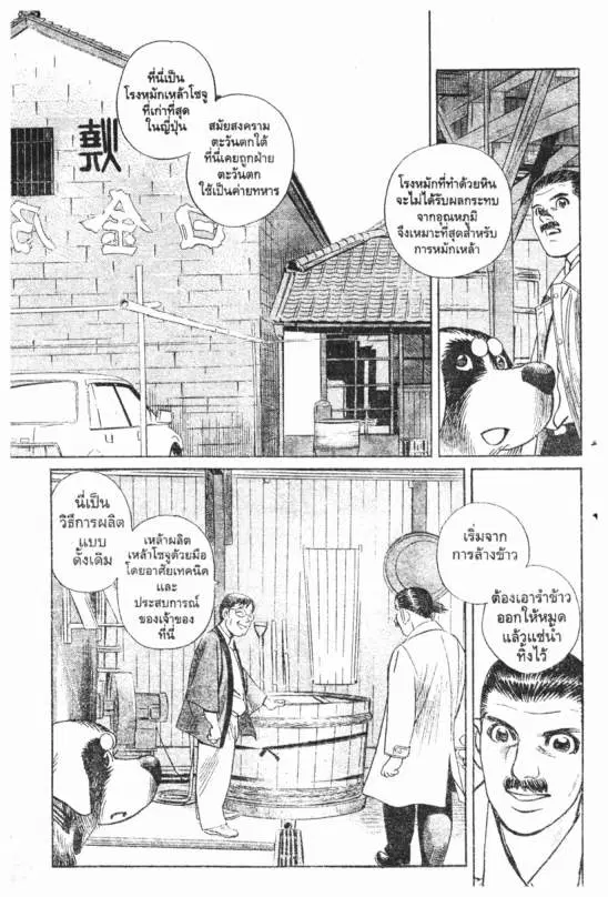 หน้า 12 จาก 20