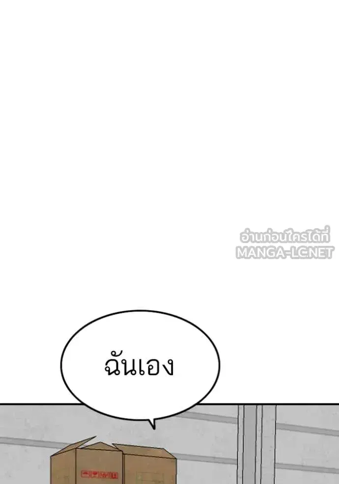 หน้า 112 จาก 148