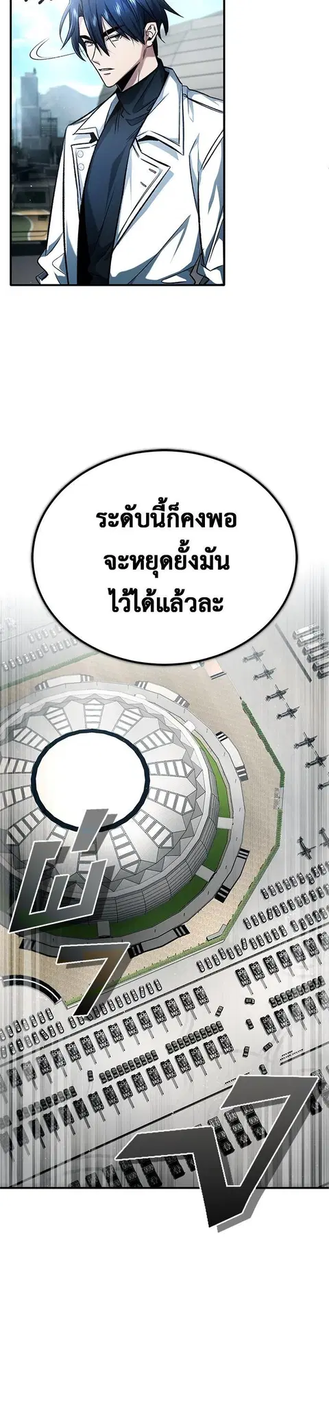 หน้า 11 จาก 51