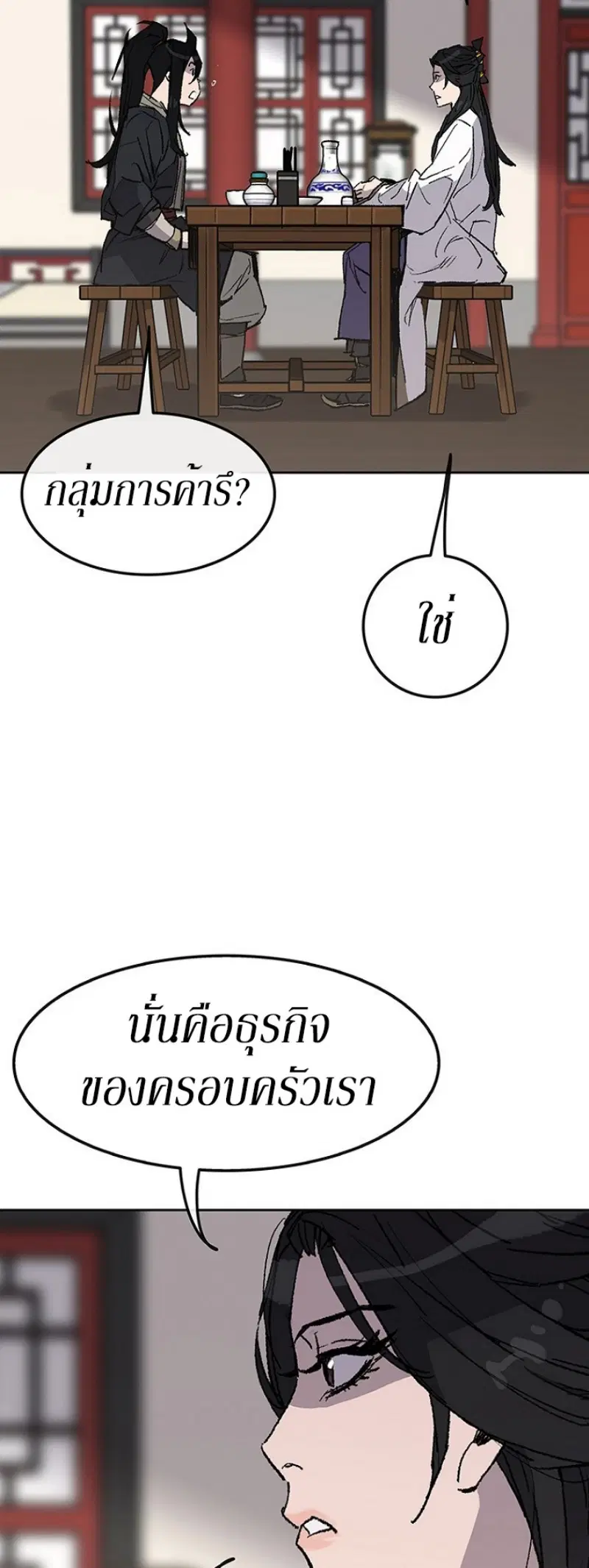 หน้า 20 จาก 46