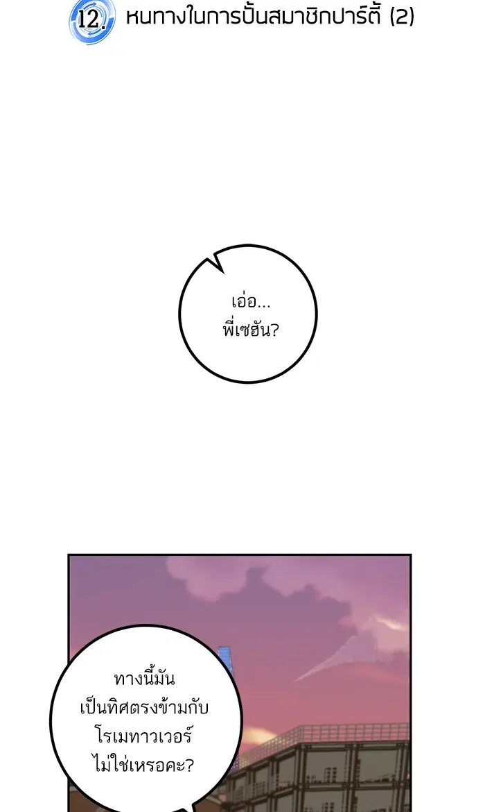 หน้า 4 จาก 66