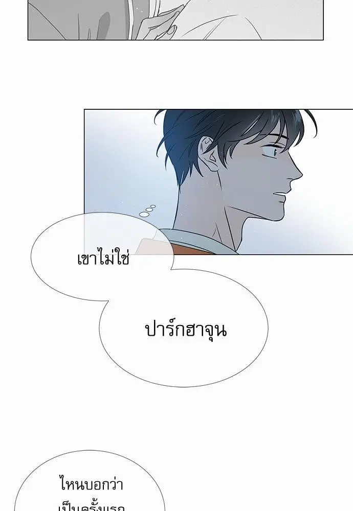 หน้า 49 จาก 55