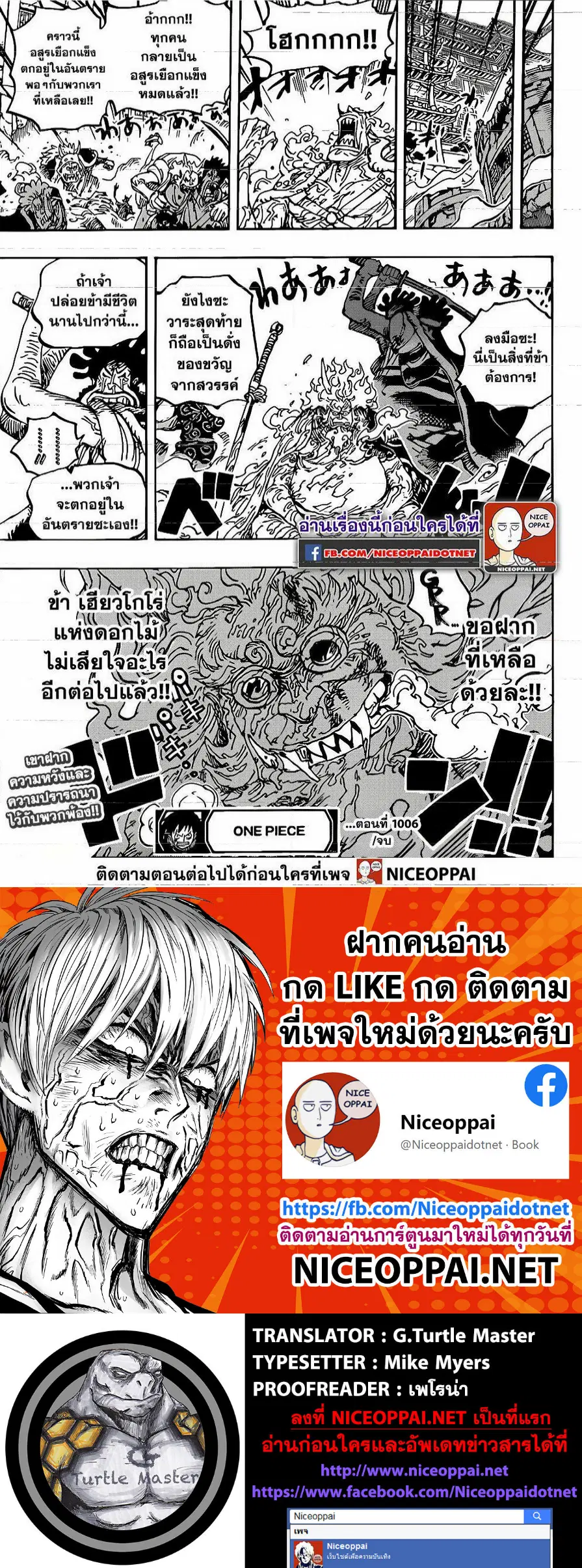 หน้า 14 จาก 14