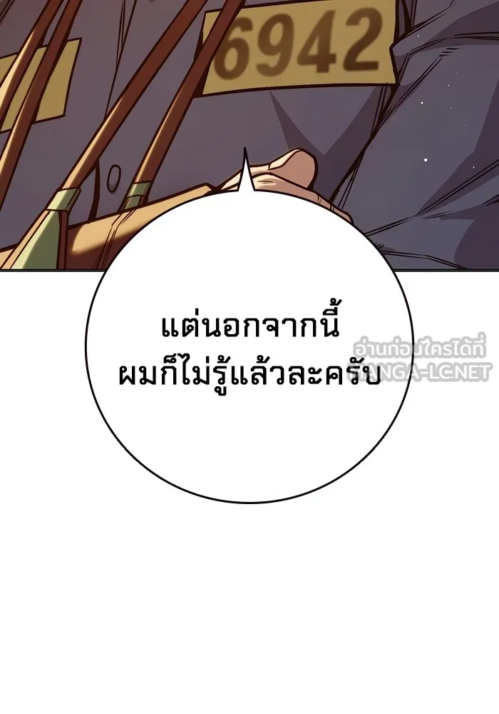 หน้า 159 จาก 221