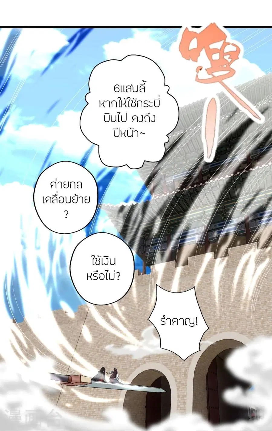 หน้า 13 จาก 87