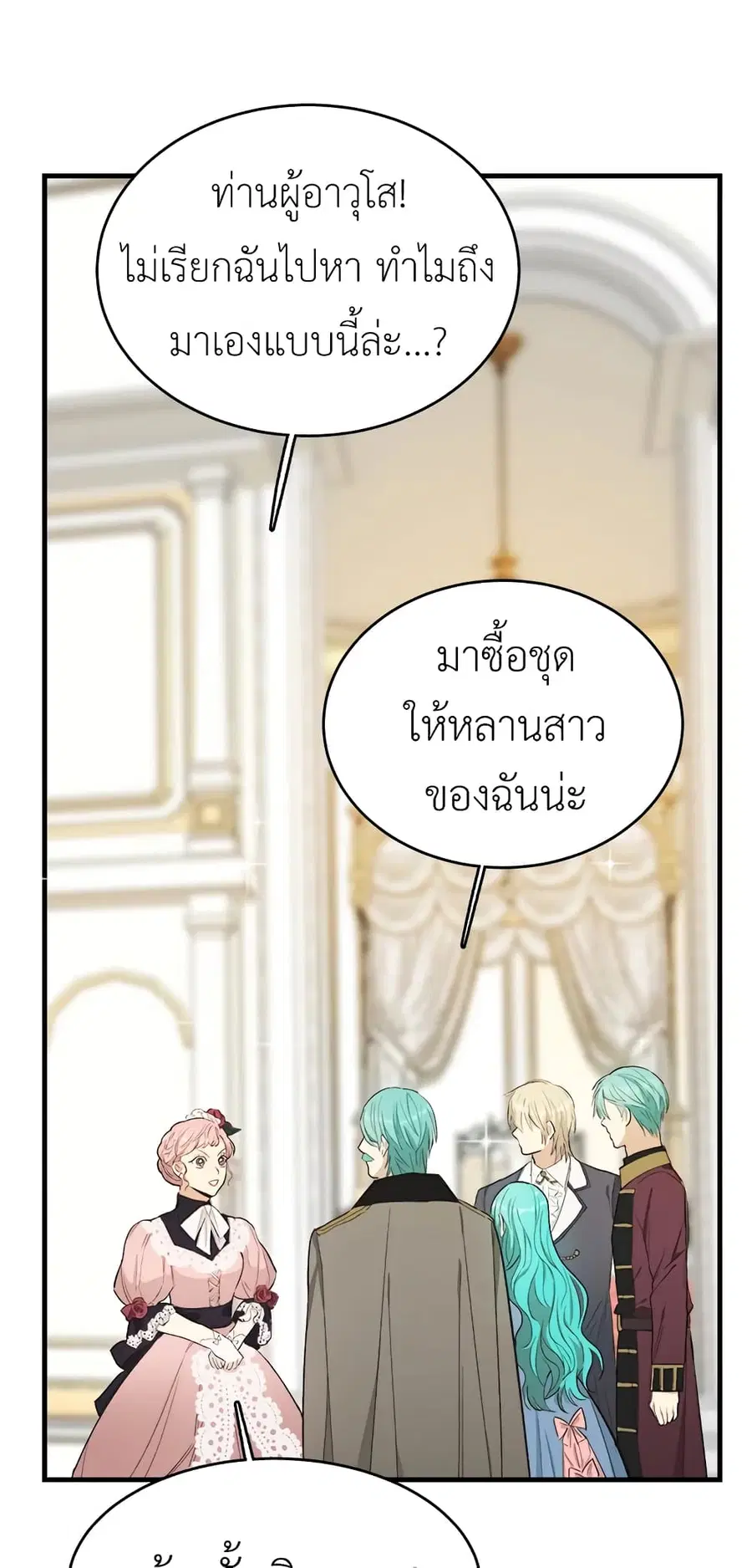 หน้า 42 จาก 52