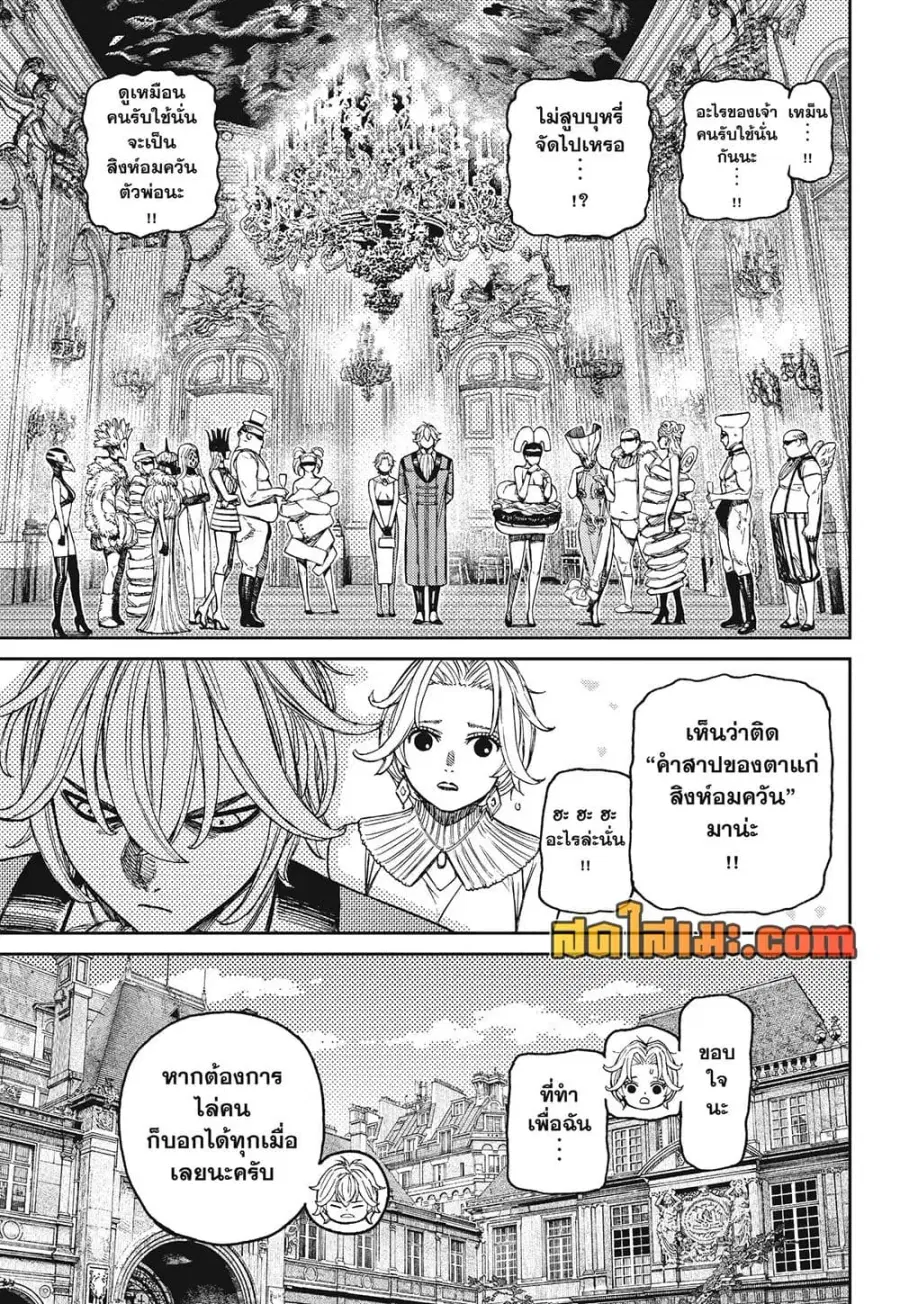 หน้า 5 จาก 19