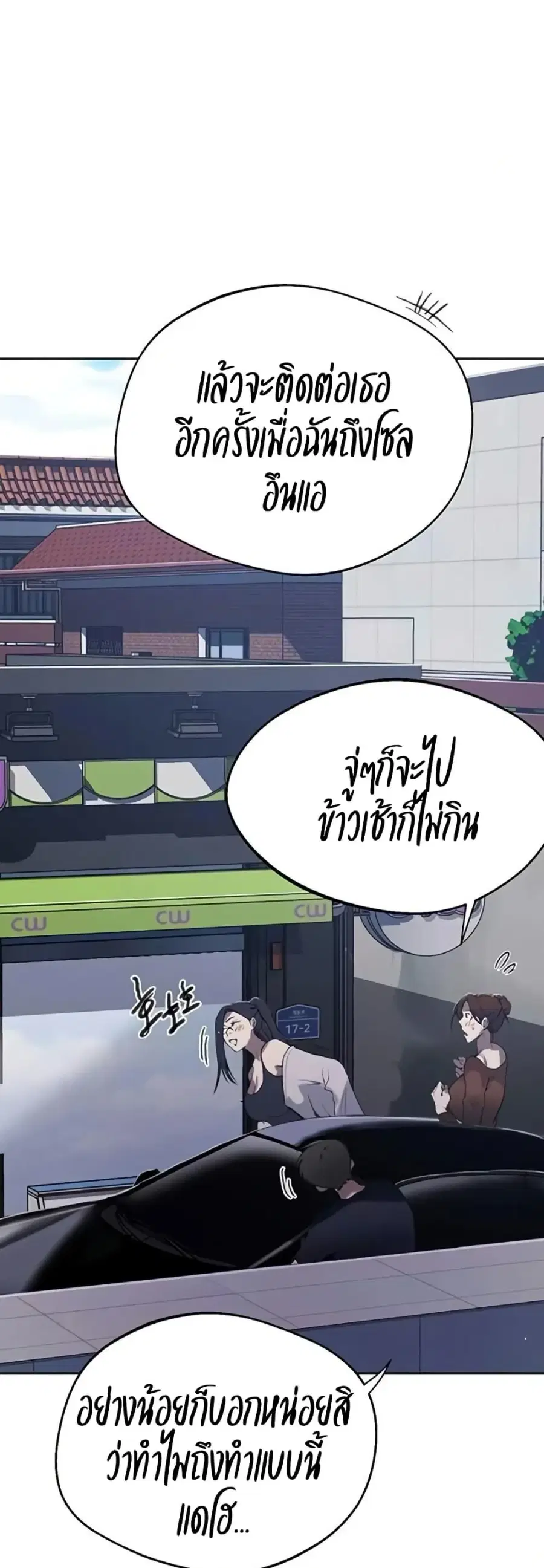 หน้า 9 จาก 50