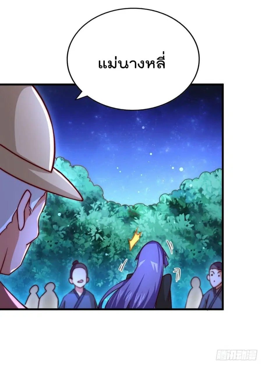 หน้า 64 จาก 68