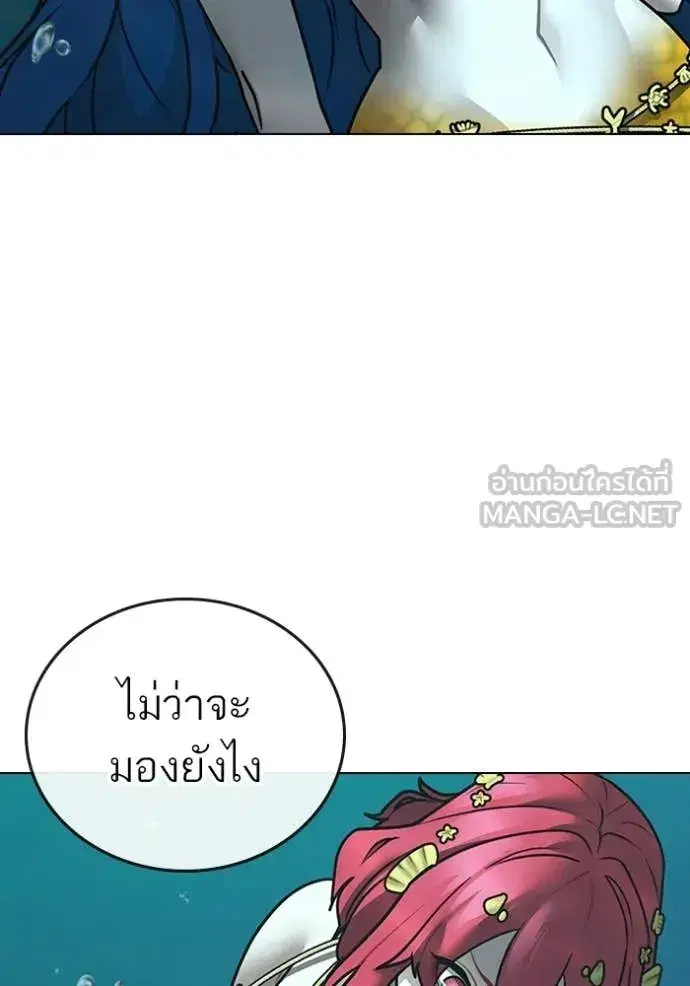หน้า 133 จาก 170