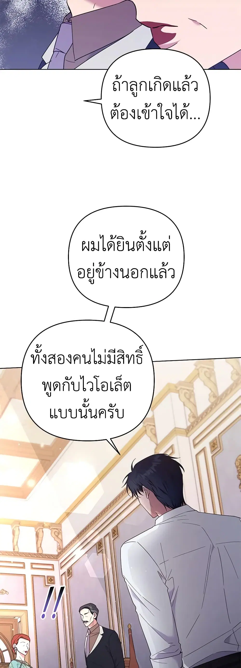หน้า 35 จาก 48