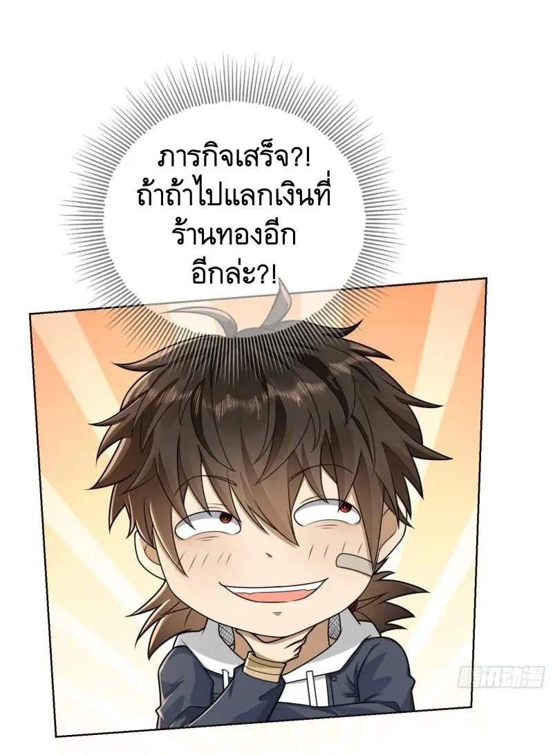 หน้า 43 จาก 60