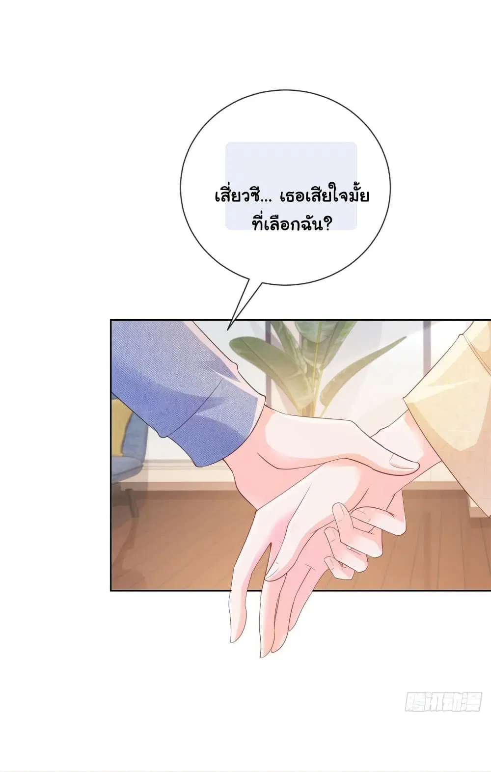 หน้า 4 จาก 35