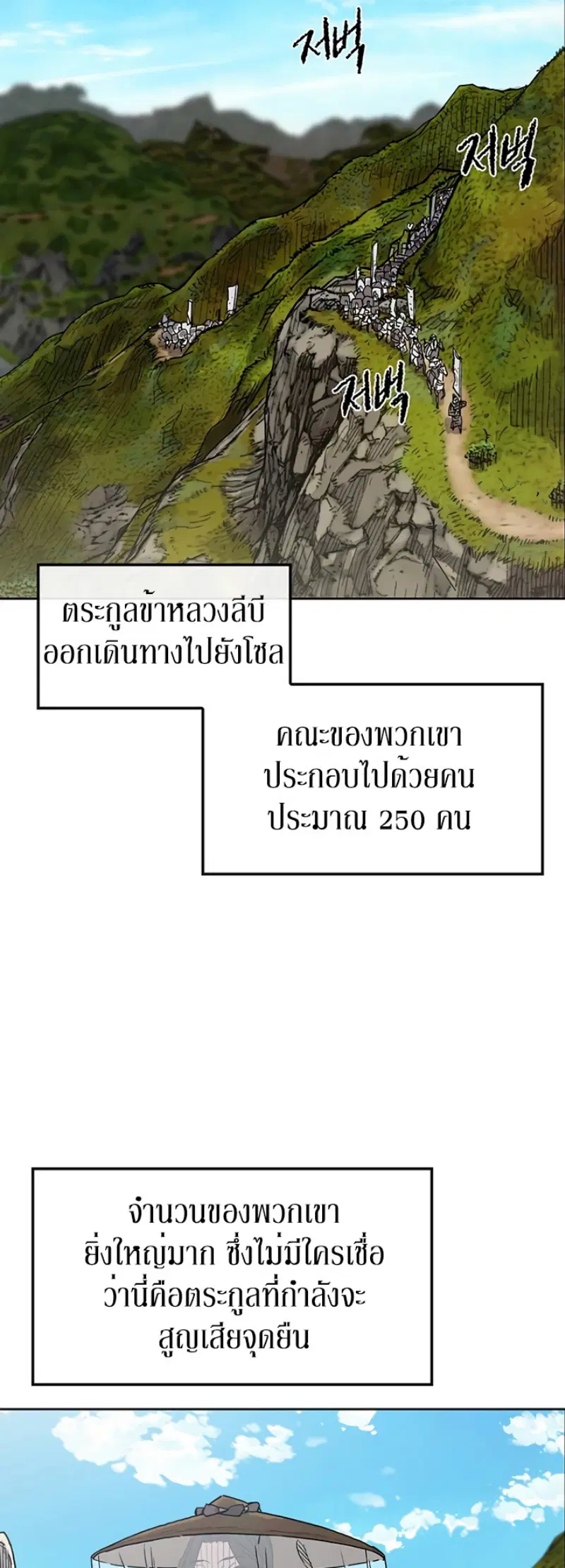 หน้า 25 จาก 45