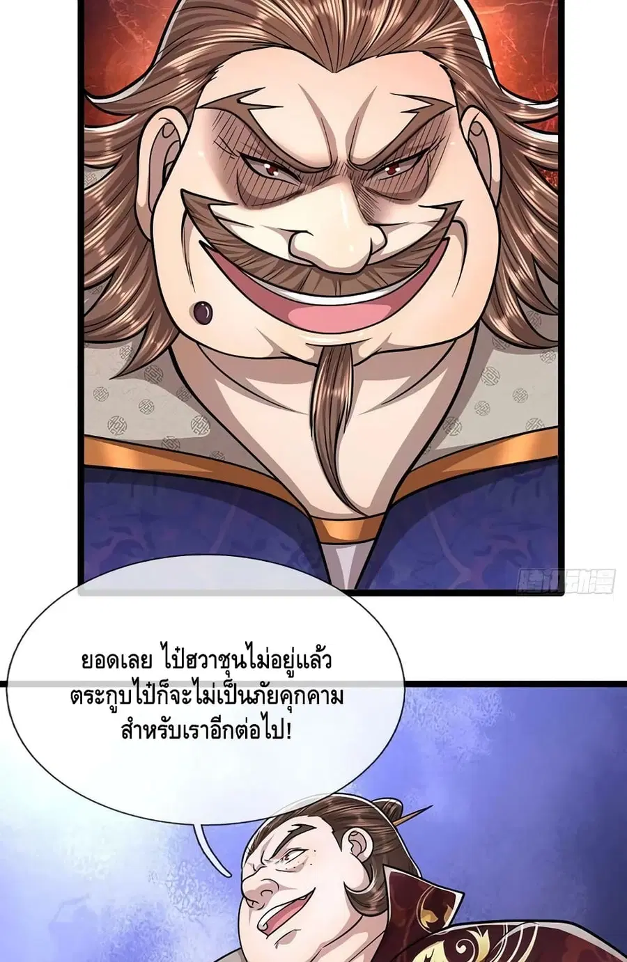หน้า 15 จาก 42