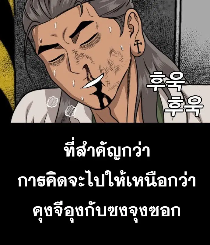 หน้า 53 จาก 181