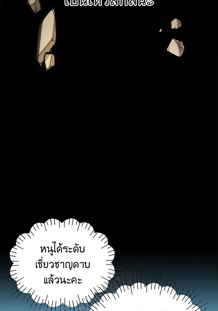 หน้า 103 จาก 131