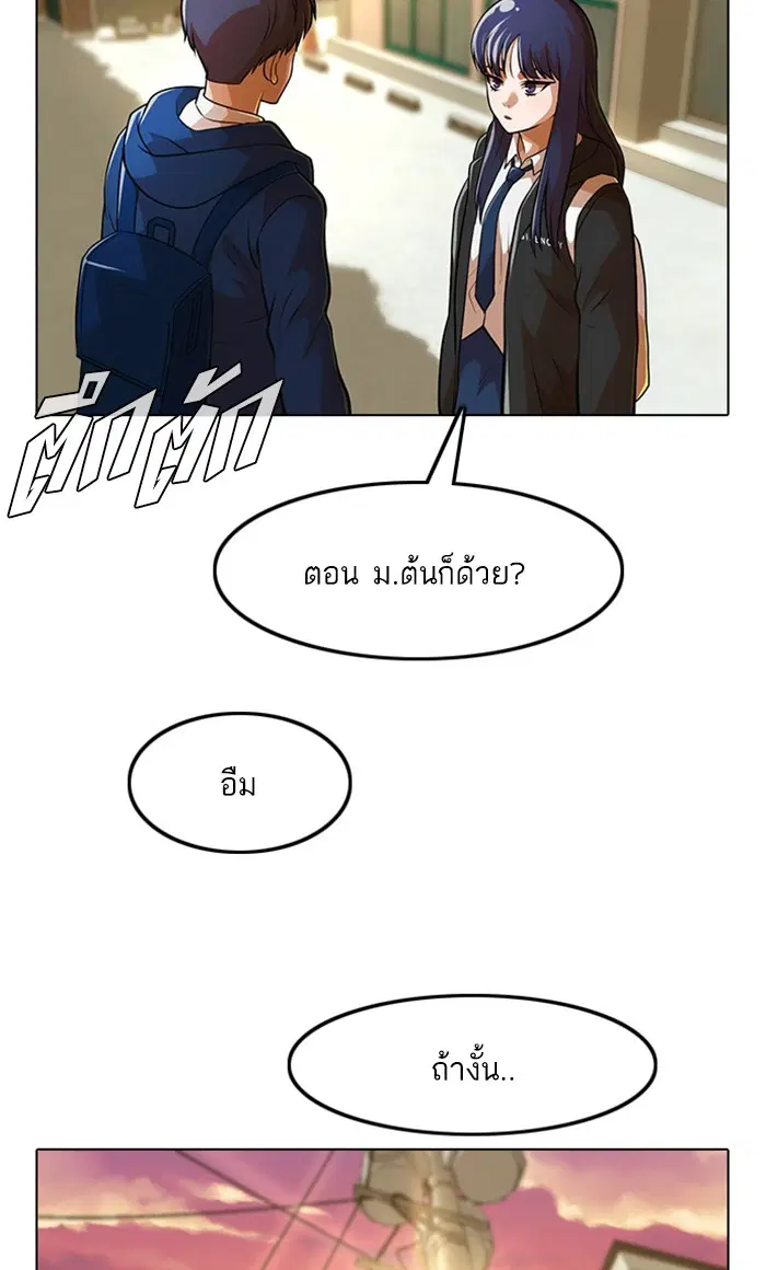 หน้า 92 จาก 105