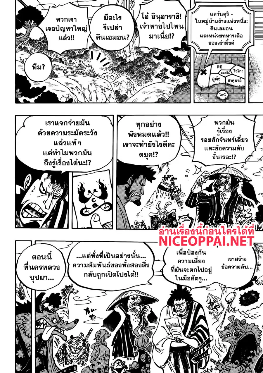 หน้า 4 จาก 14