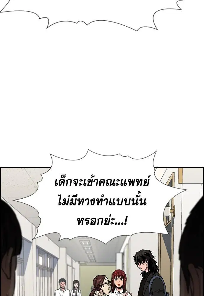 หน้า 112 จาก 118