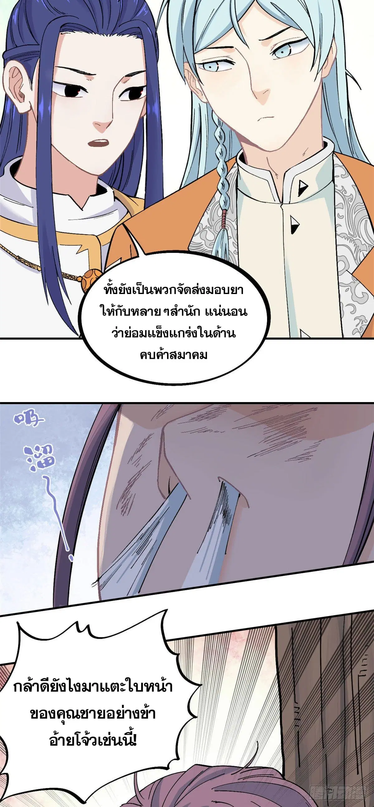 หน้า 14 จาก 27