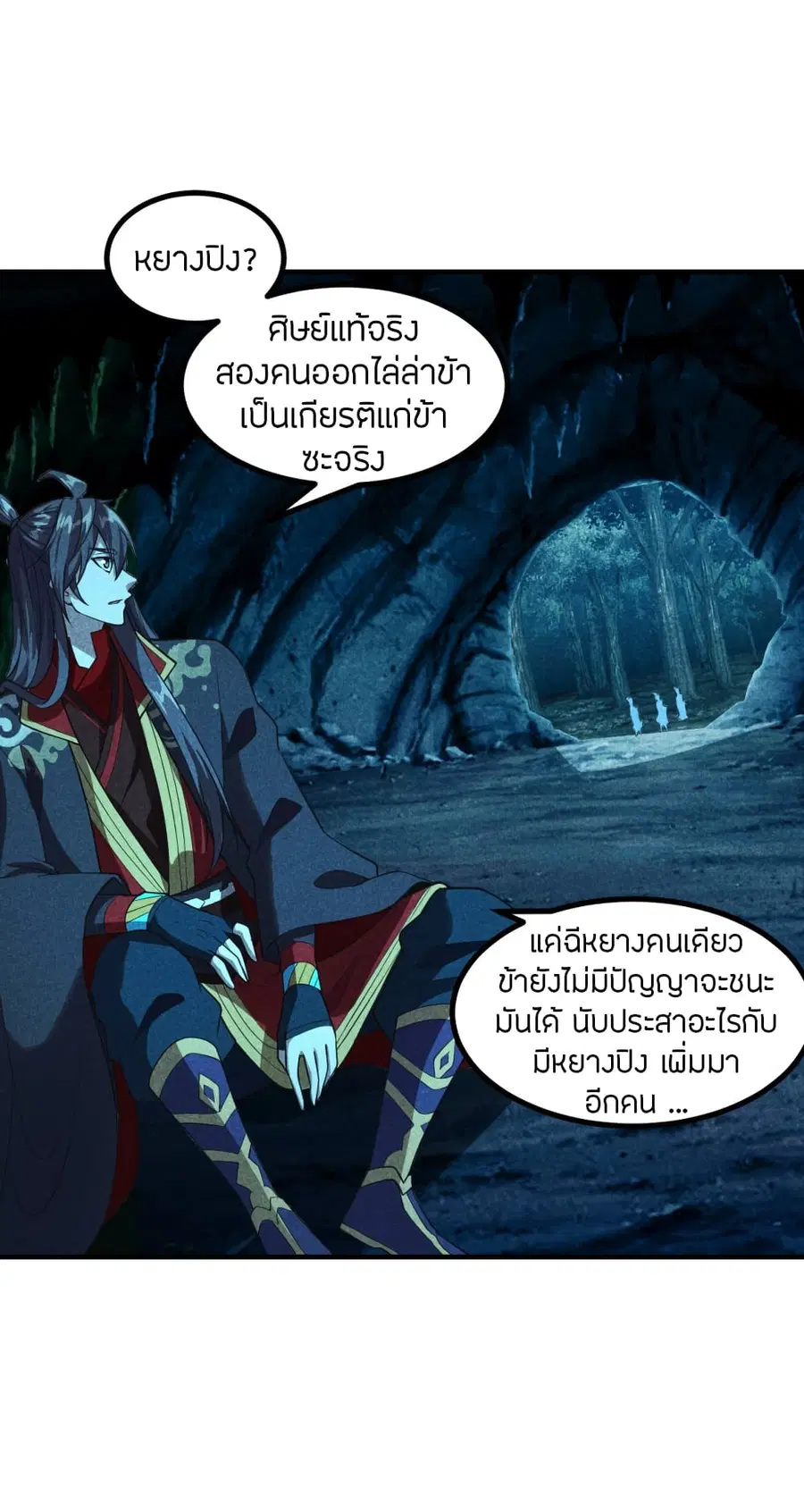 หน้า 40 จาก 56