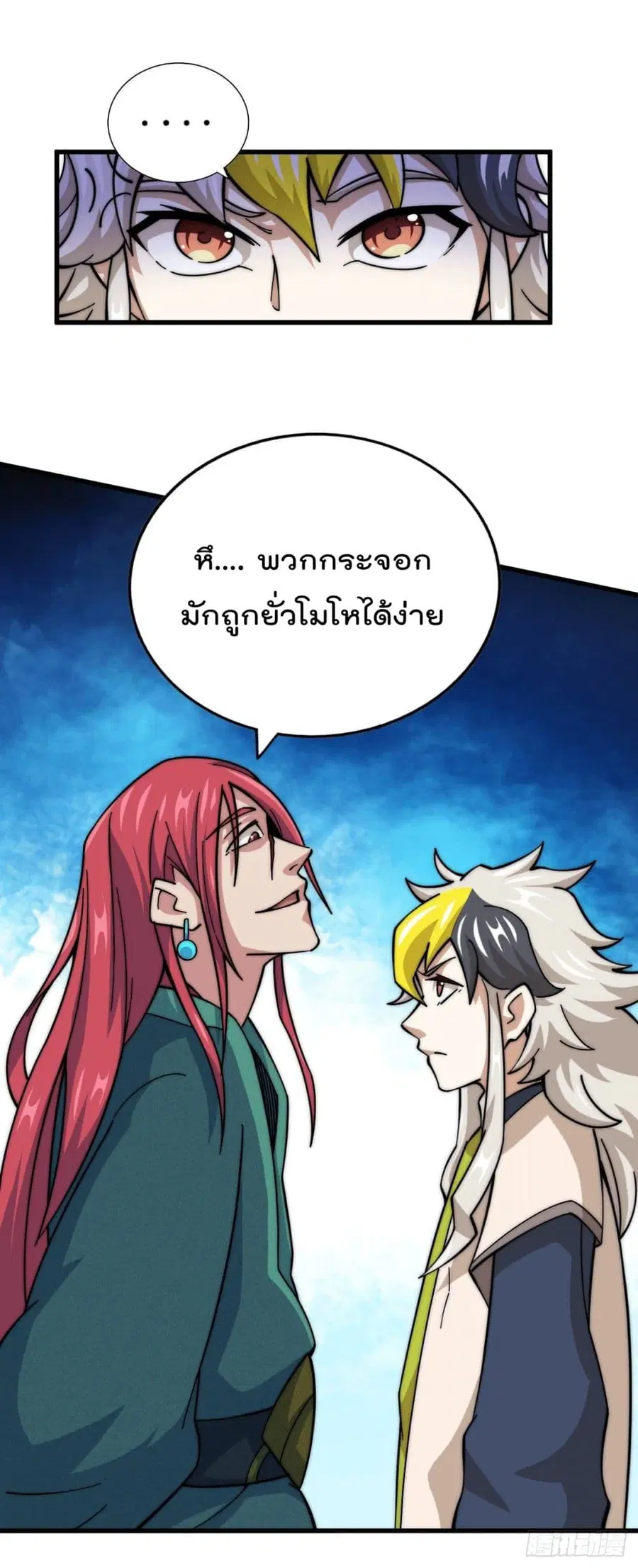 หน้า 47 จาก 54
