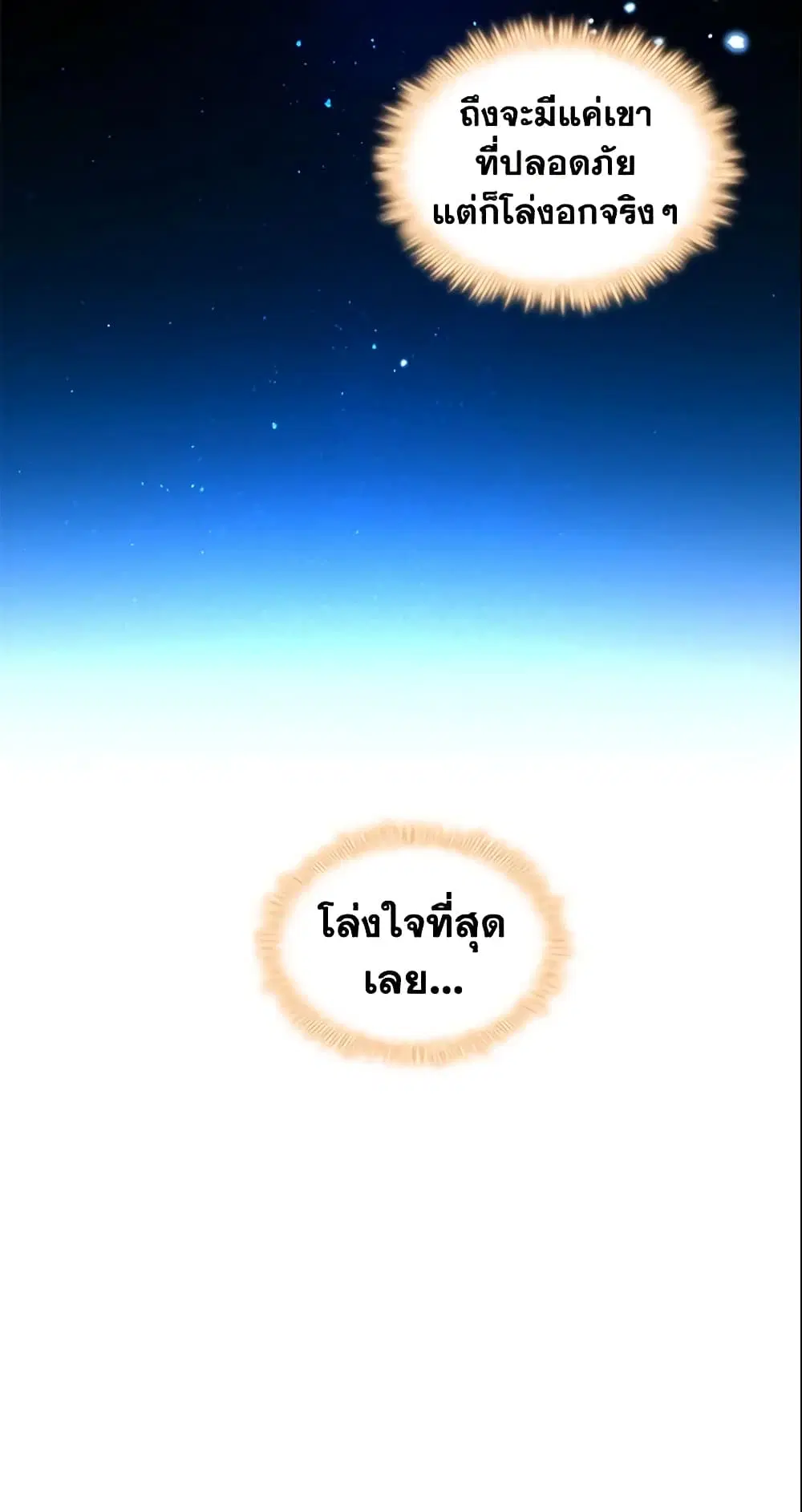 หน้า 22 จาก 39