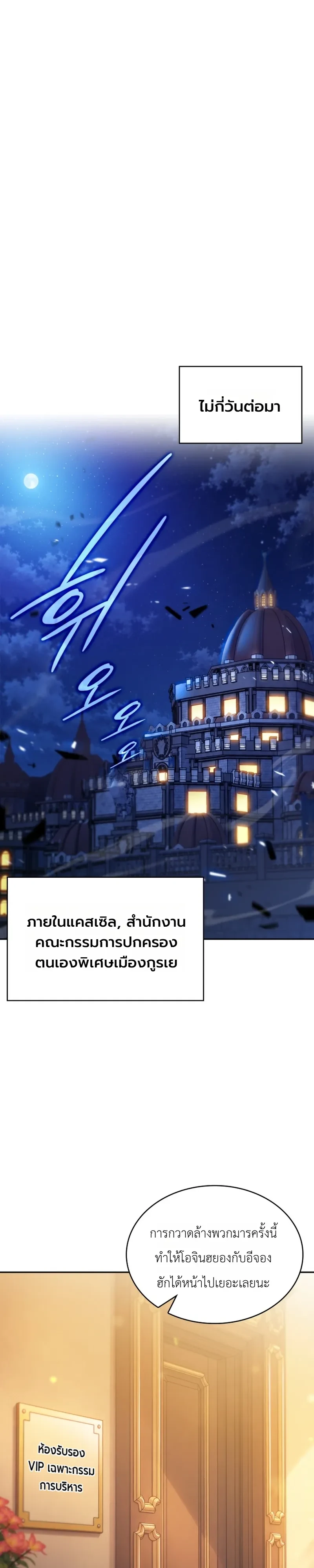หน้า 18 จาก 36