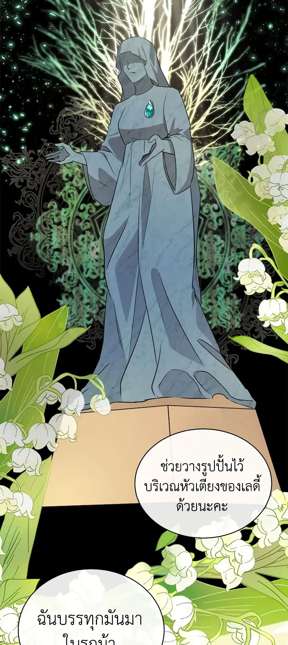 หน้า 20 จาก 51