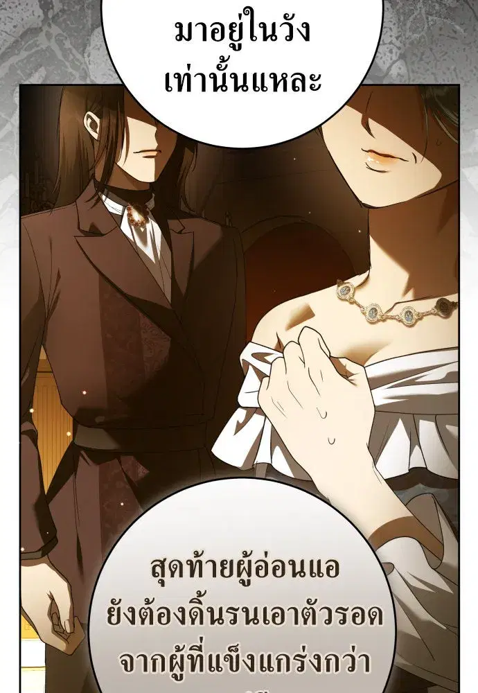 หน้า 86 จาก 145