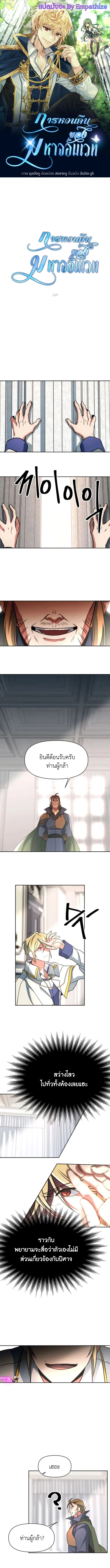 หน้า 1 จาก 13