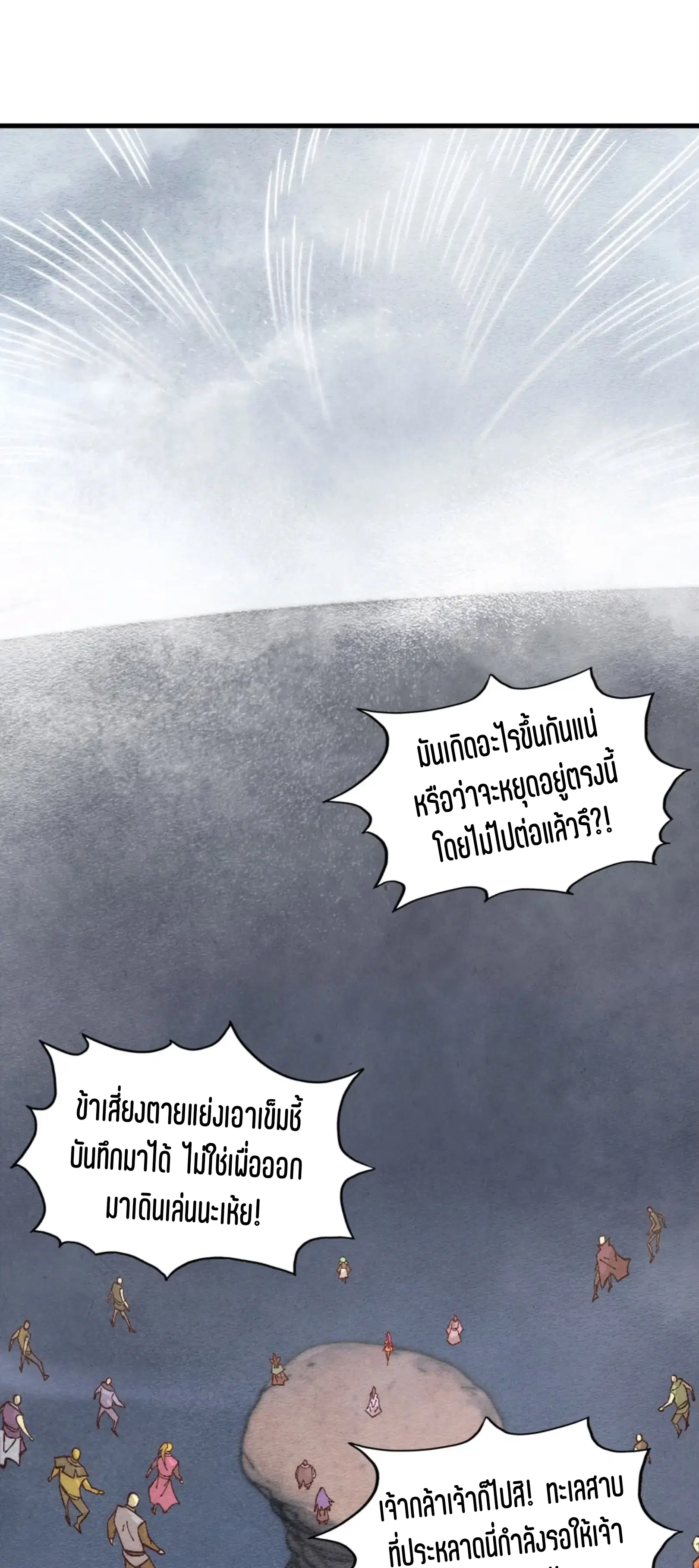 หน้า 1 จาก 61