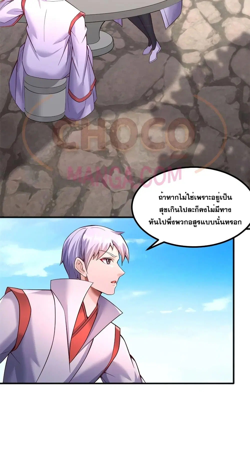 หน้า 3 จาก 32