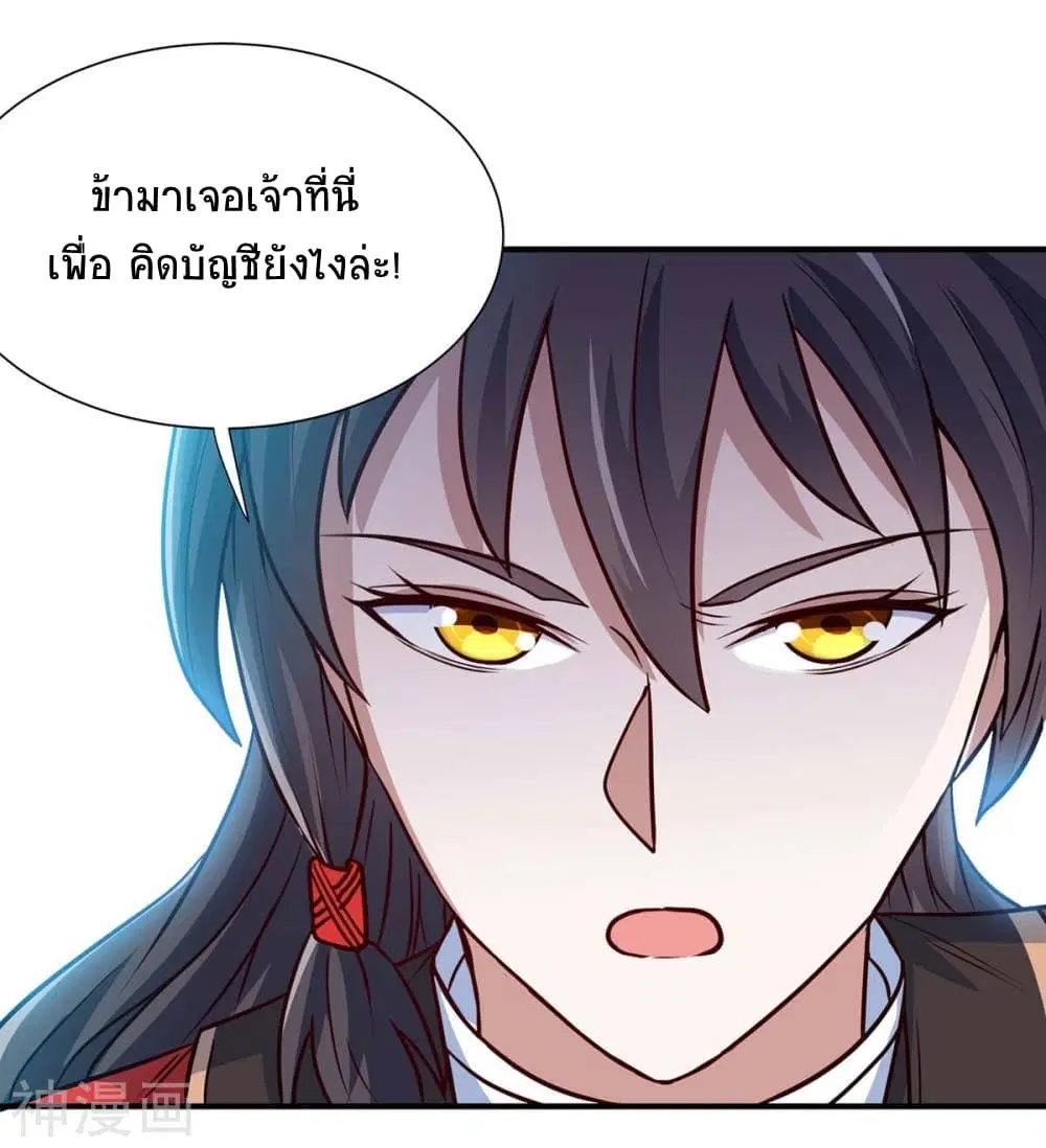 หน้า 31 จาก 32