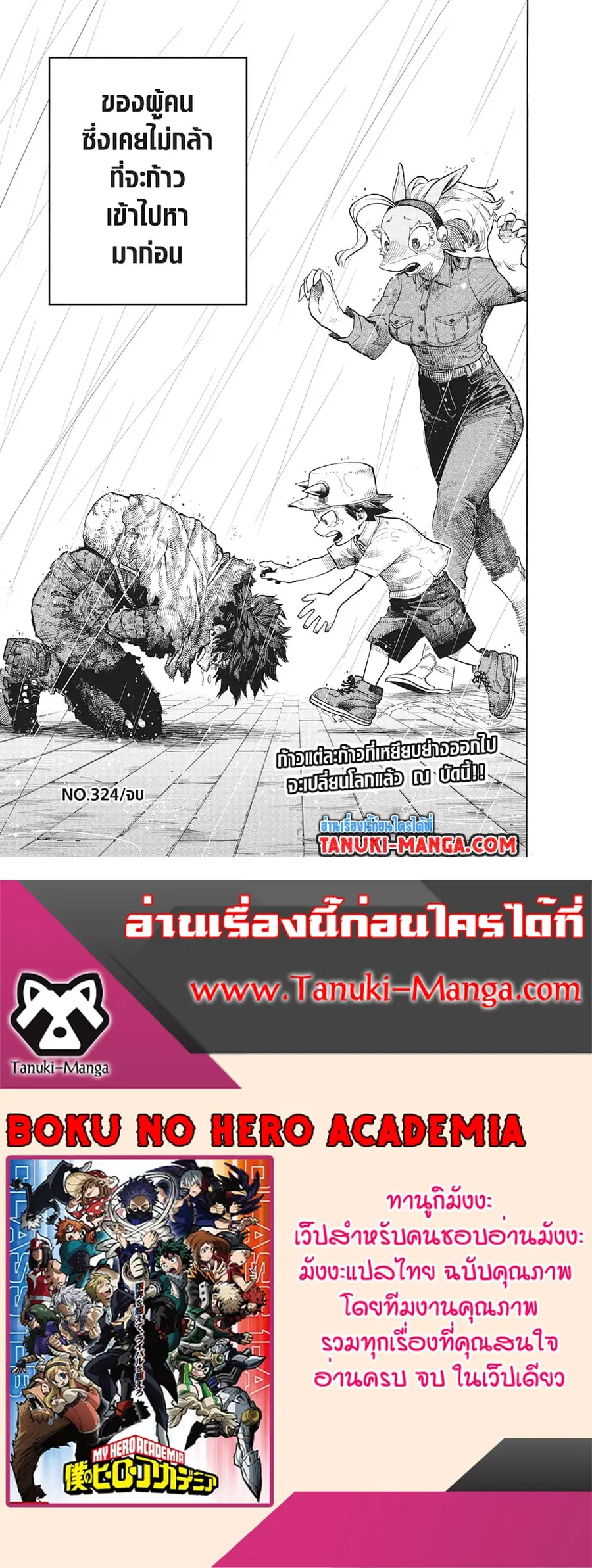 หน้า 11 จาก 11