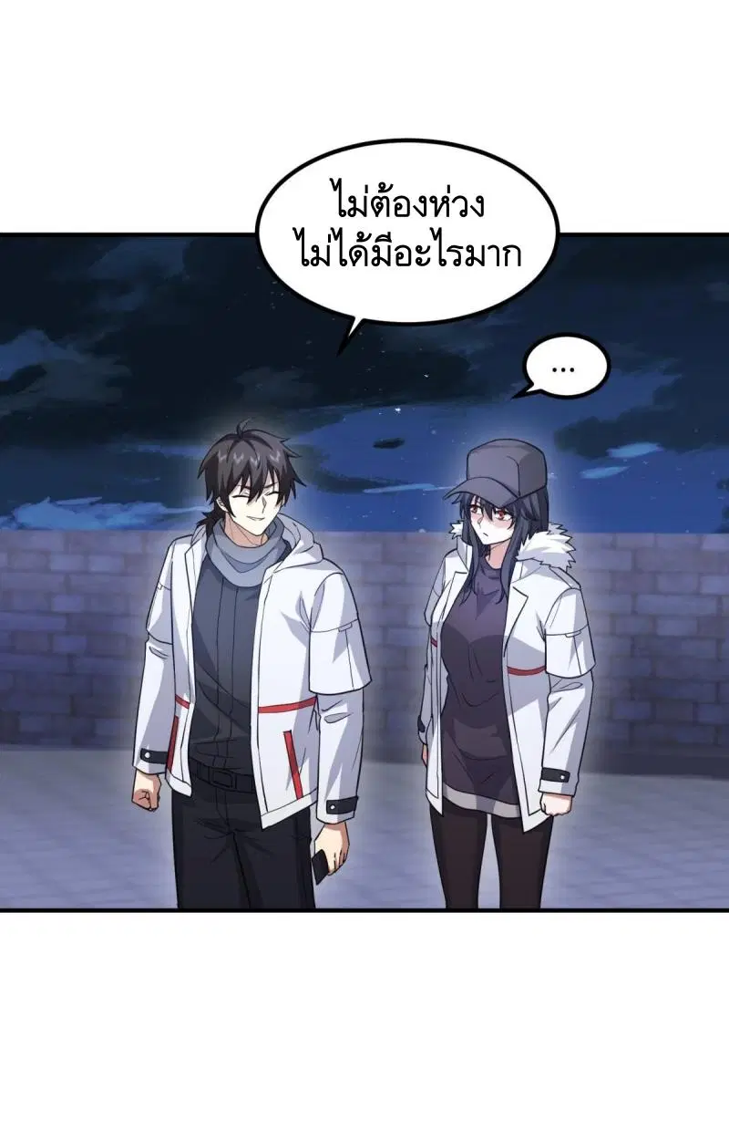 หน้า 53 จาก 66