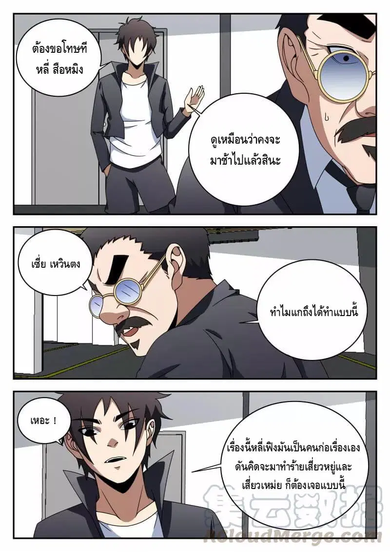 หน้า 1 จาก 15