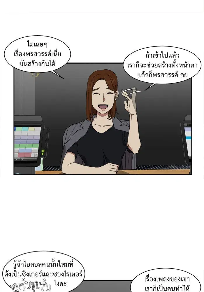 หน้า 44 จาก 88