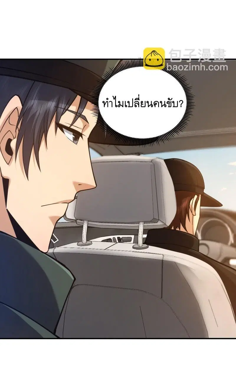 หน้า 31 จาก 64