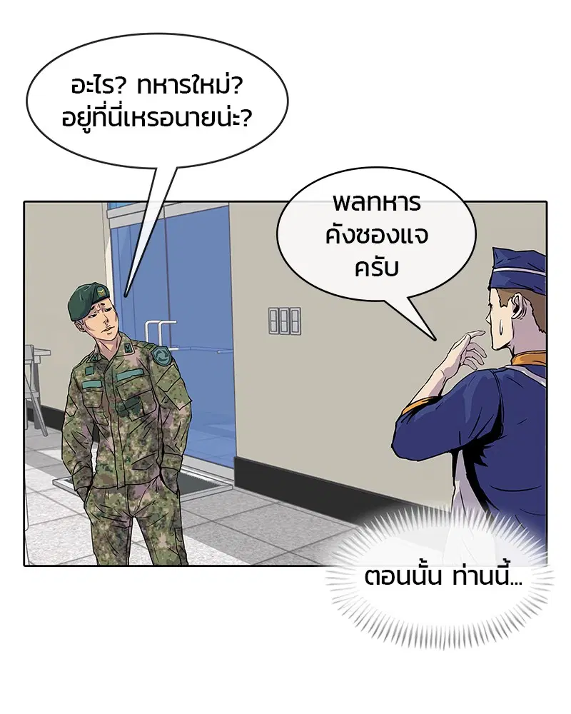 หน้า 42 จาก 87