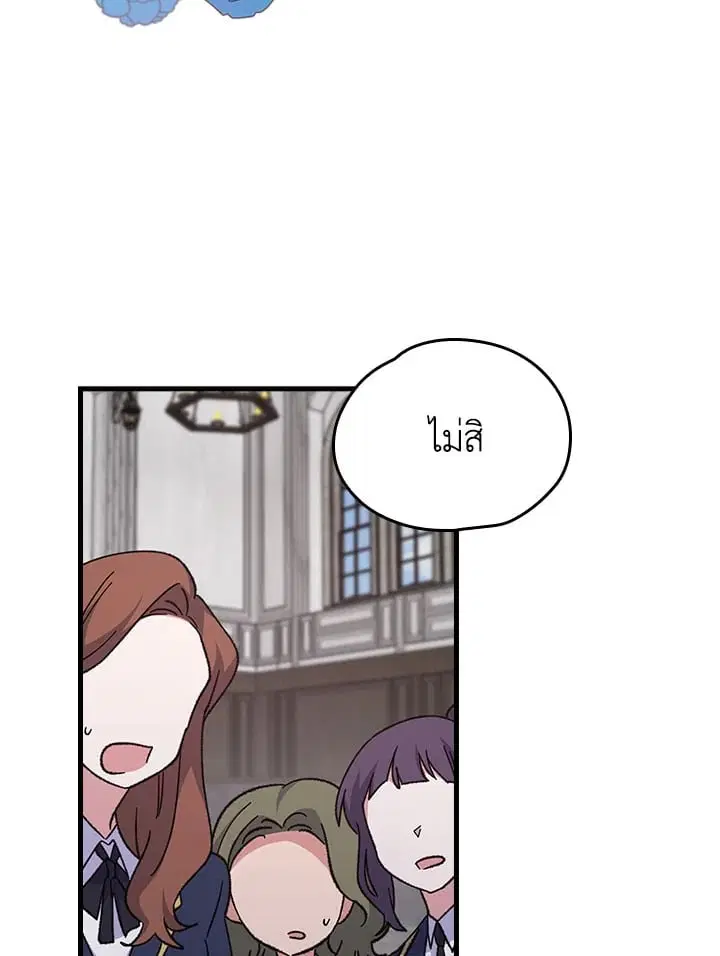 หน้า 32 จาก 74